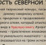 Дан старт областному конкурсу «Гордость северной тайги» - Администрация г. Северодвинска