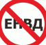 Ответы на актуальные вопросы предпринимателей по переходу с ЕНВД - Администрация г. Северодвинска