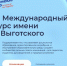 Работников дошкольного образования приглашают принять участие в международном конкурсе - Администрация г. Северодвинска
