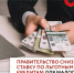 Для малого бизнеса снизится ставка льготного кредитования с 8,5 до 7 процентов - Администрация г. Северодвинска