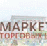 Онлайн-конференция для предпринимателей - Администрация г. Северодвинска
