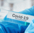 Прививка от COVID-19:  в первую очередь вакцинируют медиков и педагогов - Администрация г. Северодвинска