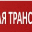 Игорь Скубенко ответит на вопросы горожан в прямом эфире - Администрация г. Северодвинска