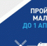 Сплошное наблюдение малого и среднего бизнеса - Администрация г. Северодвинска