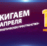 Молодёжный центр готовится к своему 10-летию - Администрация г. Северодвинска