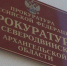 Как быть, если неизвестно место проживания родителя, уклоняющегося от уплаты алиментов - Администрация г. Северодвинска