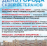 По главной площади – парадом! - Администрация г. Северодвинска