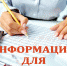 Снижены ставки по микрозаймам для предпринимателей - Администрация г. Северодвинска