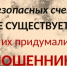 Полиция Северодвинска: как не попасться на уловки мошенников? - Администрация г. Северодвинска