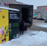 В Северодвинске очередная партия батареек отправилась на переработку - Администрация г. Северодвинска
