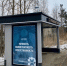 Фото администрации Северодвинска - КлубСМИ