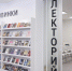 Семинар PRO-развитие «Психология продаж» - Администрация г. Северодвинска
