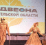 Идёт прием заявок на участие в фестивале «Российская студенческая весна в Архангельской области» - Администрация г. Северодвинска