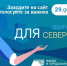 Городская среда: выберем вместе территорию для благоустройства - Администрация г. Северодвинска