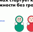 «Возможности без границ»: «Абилимпикс» проводит творческий конкурс - Администрация г. Северодвинска