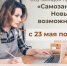 Северодвинских предпринимателей приглашают на учёбу - Администрация г. Северодвинска
