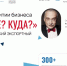 Предпринимателей приглашают на первый арктический экспортный форум «Что? Где? Куда?» - Администрация г. Северодвинска
