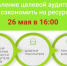 Предпринимателей Северодвинска приглашают на обучение - Администрация г. Северодвинска