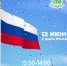 «День живой истории», мастер-классы и развлечения - Администрация г. Северодвинска