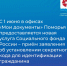 Новая услуга МФЦ - Администрация г. Северодвинска