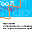 Не работа, а миссия - Администрация г. Северодвинска