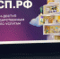 Предпринимателям предлагают использовать возможности платформы «Корпорации МСП» - Администрация г. Северодвинска