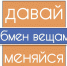 Эко-напоминалка! - Молодежь Северодвинска