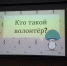 Калейдоскоп возможностей - Северодвинский филиал САФУ