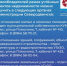 Госрегистрация ранее возникших прав осуществляется по желанию их обладателей - Администрация г. Северодвинска