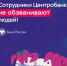 Осторожно, телефонные мошенники! Будьте внимательны и предупредите своих пожилых родственников! - Администрация г. Северодвинска