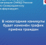 Работа северодвинского отдела по вопросам миграции ОМВД России в дни новогодних каникул - Администрация г. Северодвинска
