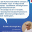 В областном конкурсе «Учитель года» примут участие десять педагогов Северодвинска - Администрация г. Северодвинска
