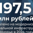 Более 25 километров сетей коммунальной инфраструктуры отремонтируют в регионе - КлубСМИ