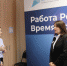 От старой биржи труда до центра деловой активности города - Администрация г. Северодвинска