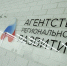 Заблокировали счета? Предпринимателей и самозанятых приглашают на семинар - Администрация г. Северодвинска