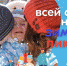Встречаем весну в кругу близких и родных - Администрация г. Северодвинска