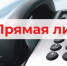 В центре внимания – последствия весеннего паводка - Администрация г. Северодвинска
