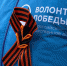Сегодня стартовала акция «Георгиевская ленточка» - Молодежь Северодвинска