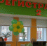 Режим работы учреждений здравоохранения в выходные и праздничные дни - Администрация г. Северодвинска