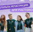 Территория смыслов - Молодежь Северодвинска