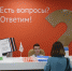 Бесплатная юридическая помощь населению от Государственного юридического бюро - Администрация г. Северодвинска