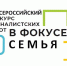 Журналистов и юнкоров Северодвинска приглашают принять участие в областном конкурсе - Администрация г. Северодвинска