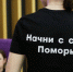 «Экогараж» подвёл итоги за первое полугодие: 8 тонн отходов отправлено на переработку - Администрация г. Северодвинска