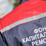 Фонд капитального ремонта разъясняет - Администрация г. Северодвинска