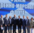 В Северодвинске празднуют День Военно-Морского Флота России - Городской совет депутатов