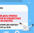 Не упустить шанс поступить в магистратуру! - Северодвинский филиал САФУ