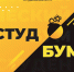 Внимание: на этой неделе заканчивается прием заявок на конкурс «Студенческий БУМ»! - Молодежь Северодвинска