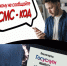 Перерасчет пенсионных выплат – одна из главных ловушек мошенников - КлубСМИ