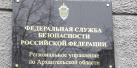 Об усилении ответственности по уголовному делу о злоупотреблении полномочиями - КлубСМИ