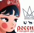 Мистер и Мисс филиала САФУ - Молодежь Северодвинска